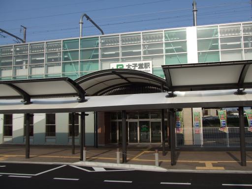 JR太子堂駅
