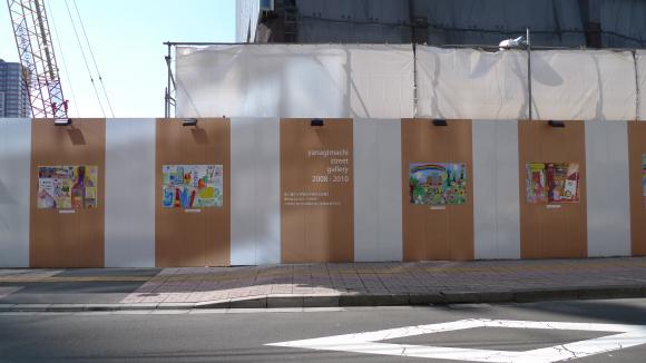 yanagimachi street gallery 2008-2010
