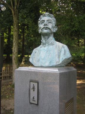 魯迅の像