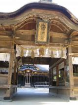 大崎八幡宮