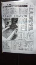 壱弐参横丁の井戸