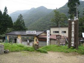 奥新川駅