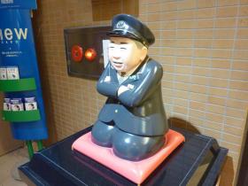 仙臺驛四郎