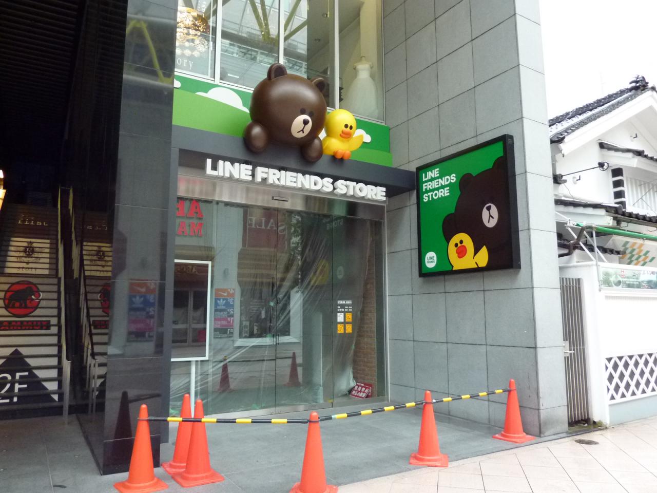 Line Friends Store 仙台 仙台の風景や街並みを写真で紹介する みでけさin仙台 みでけさいん仙台