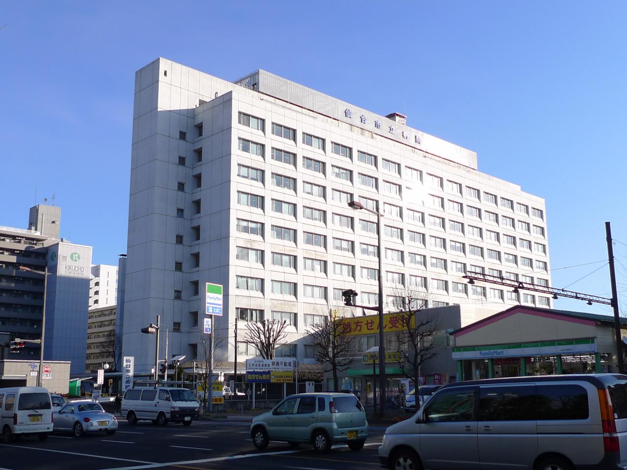 仙台病院