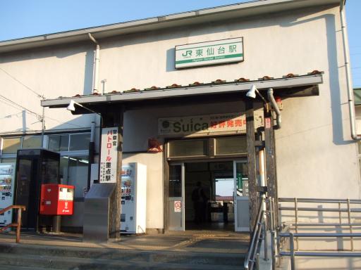 ＪＲ東仙台駅
