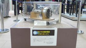 はやぶさ実物大模型
