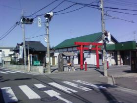 浪分神社