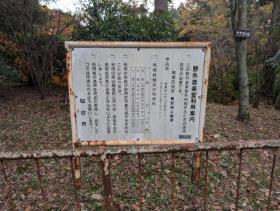 台原森林公園　野外音楽堂