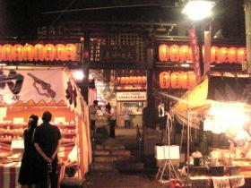 大日如来祭典
