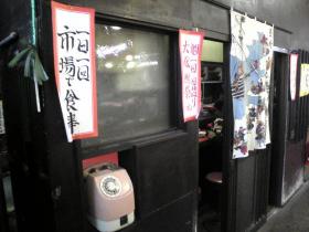 仙台朝市