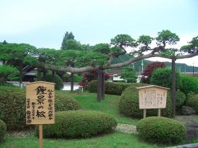 茂庭荘