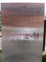 二基の道標